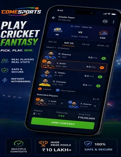 Gold365in (gold365) fantasy cricket & matchday visual 2